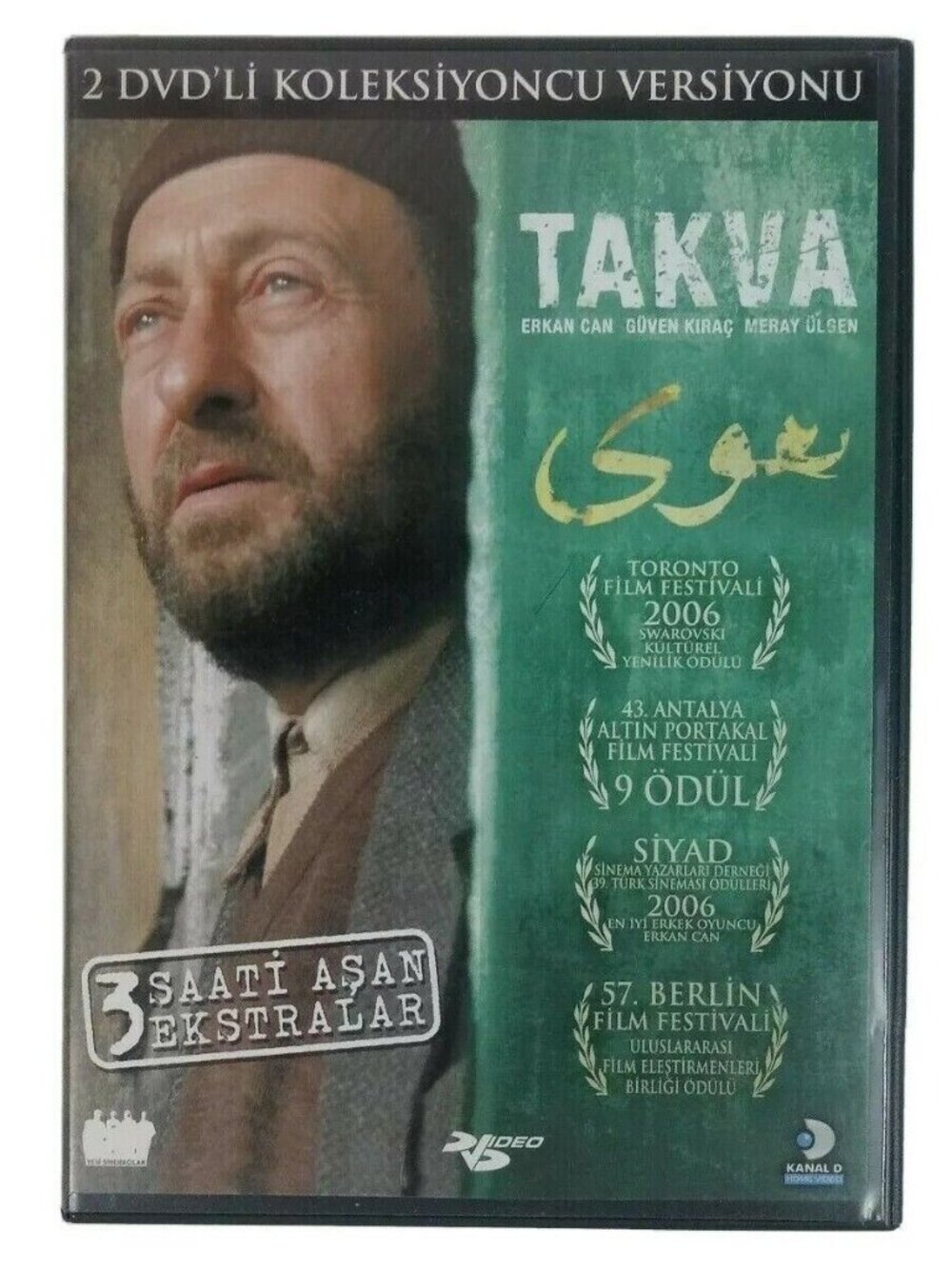 Takva Erkan Can Turkish Movie 2 Disc DVD Set International Cinema Drama